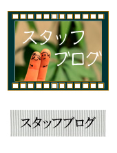 amebaブログ